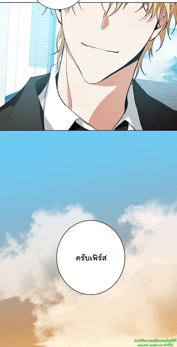 D AZE EP 9